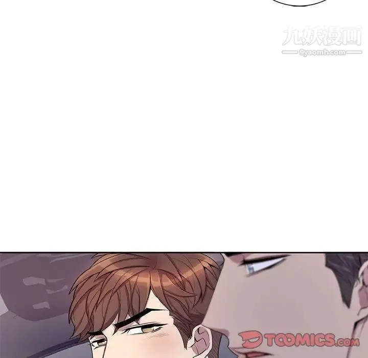 为何偏偏是你 第45话 第40页