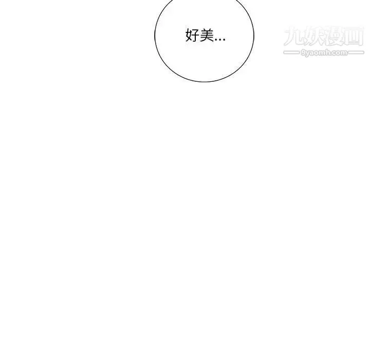 为何偏偏是你 第45话 第49页