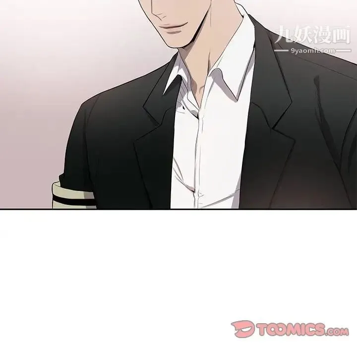 为何偏偏是你 第45话 第12页