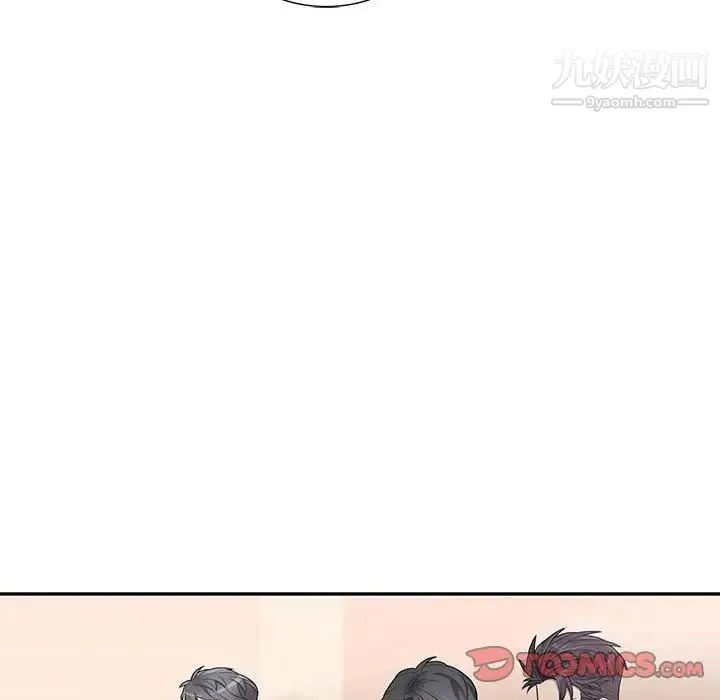 为何偏偏是你 第45话 第6页