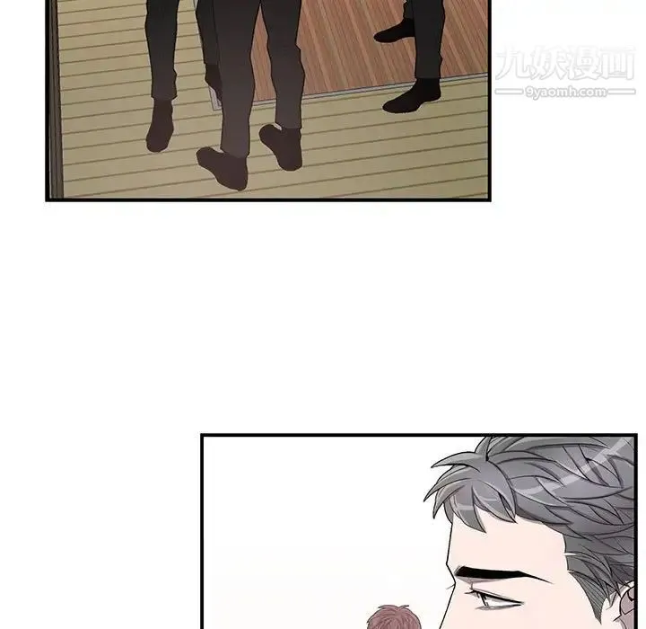 为何偏偏是你 第45话 第17页
