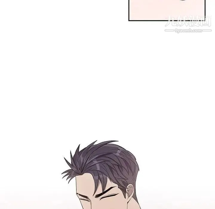 为何偏偏是你 第45话 第11页