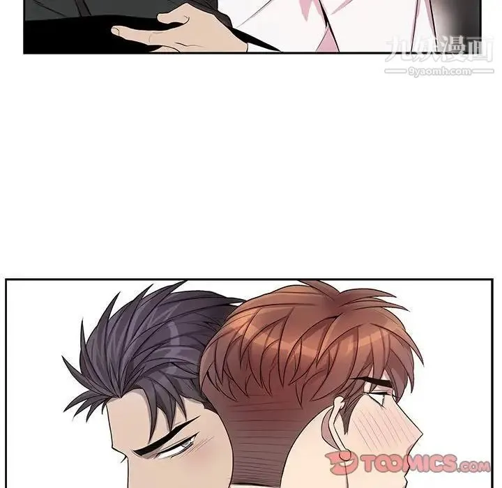 为何偏偏是你 第45话 第62页