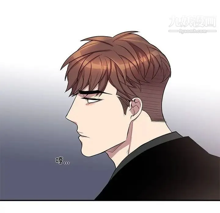 为何偏偏是你 第45话 第33页
