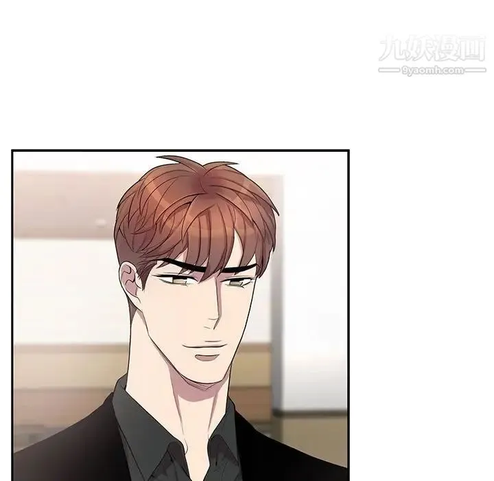 为何偏偏是你 第45话 第9页
