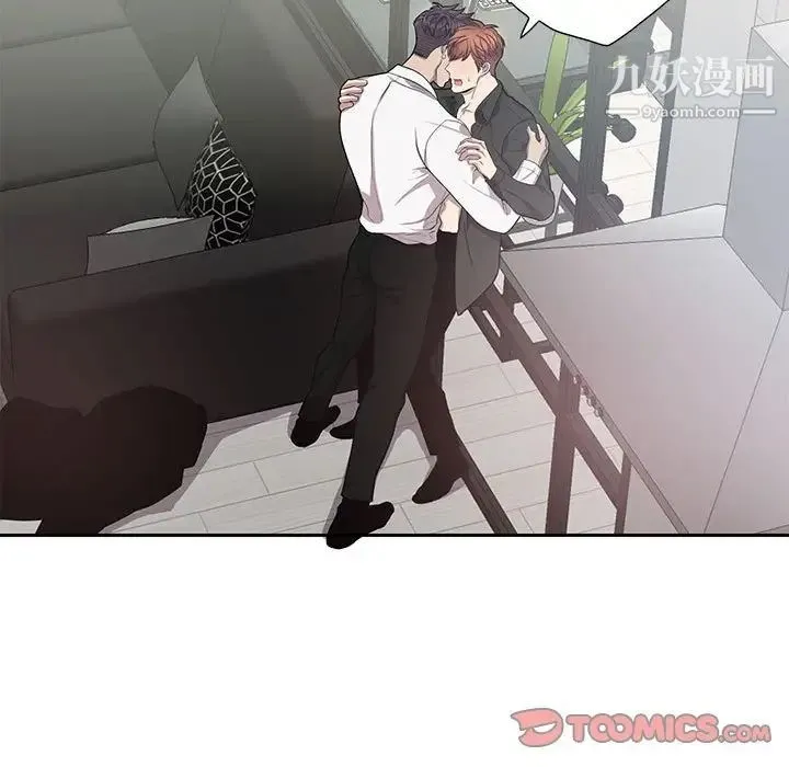 为何偏偏是你 第45话 第64页