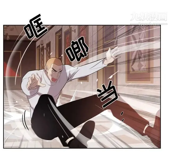 为何偏偏是你 第40话 第58页
