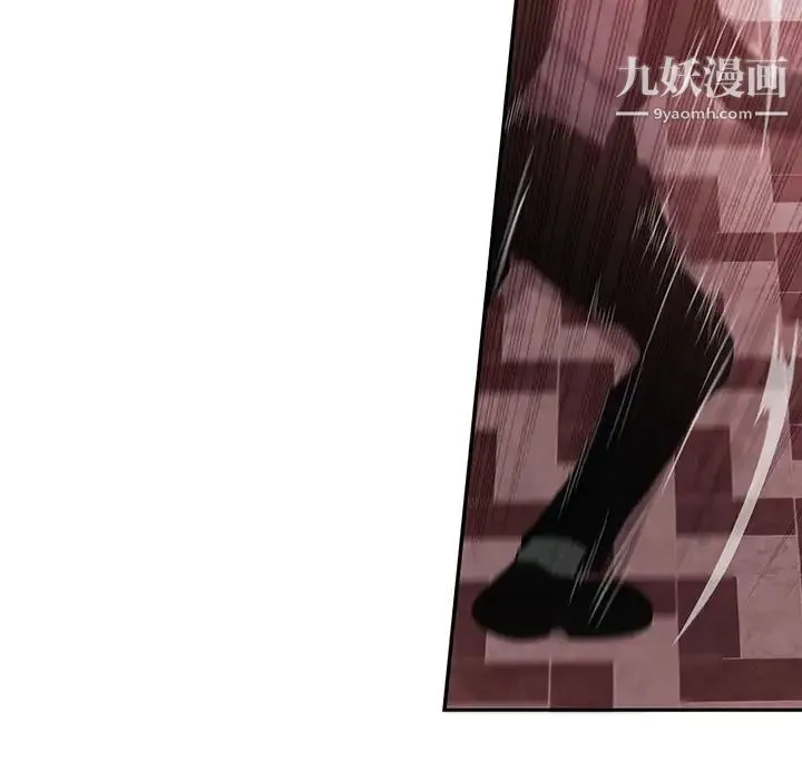 为何偏偏是你 第40话 第31页