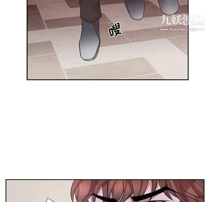 为何偏偏是你 第40话 第69页