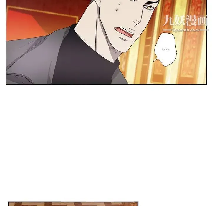为何偏偏是你 第40话 第61页