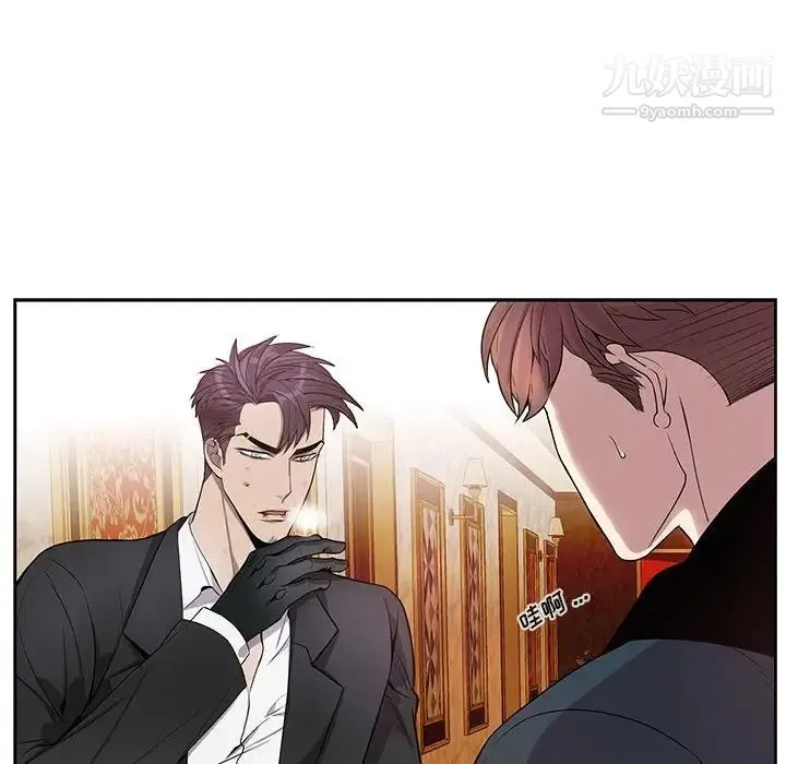 为何偏偏是你 第40话 第34页