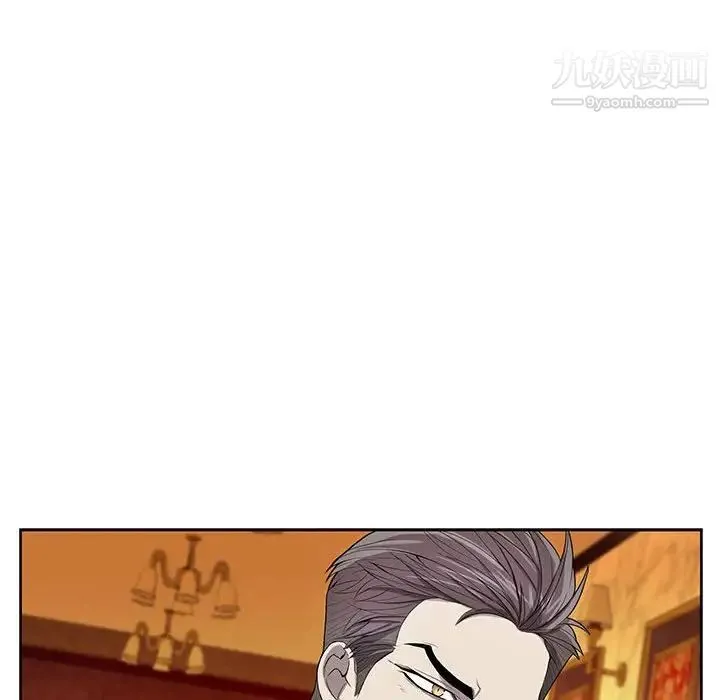 为何偏偏是你 第40话 第60页