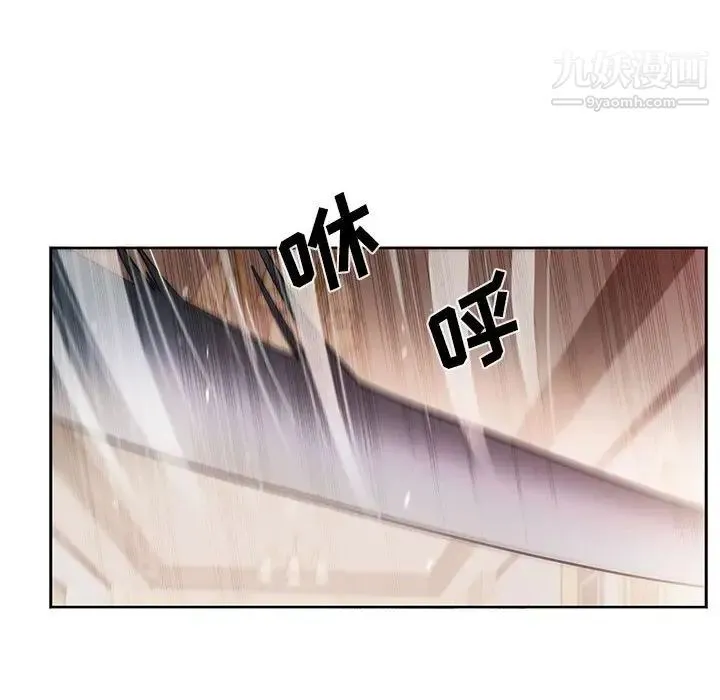 为何偏偏是你 第40话 第72页