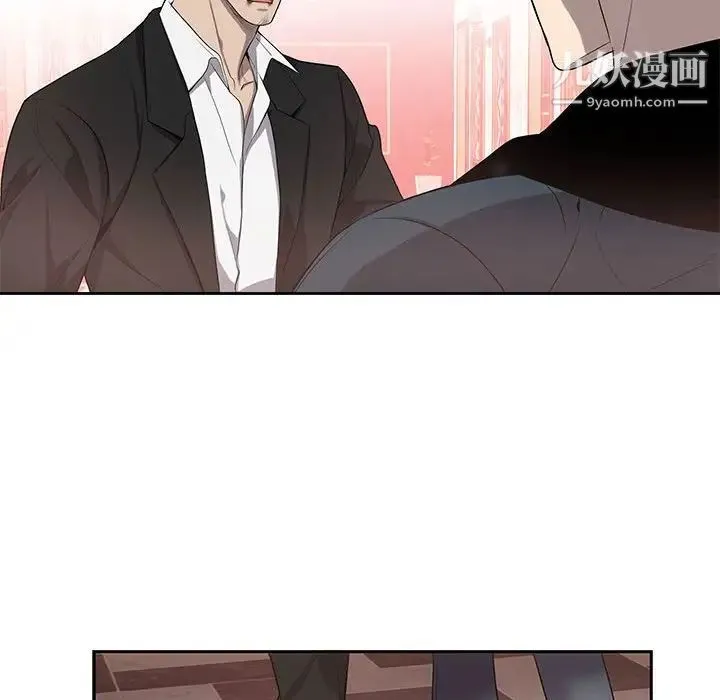 为何偏偏是你 第40话 第68页