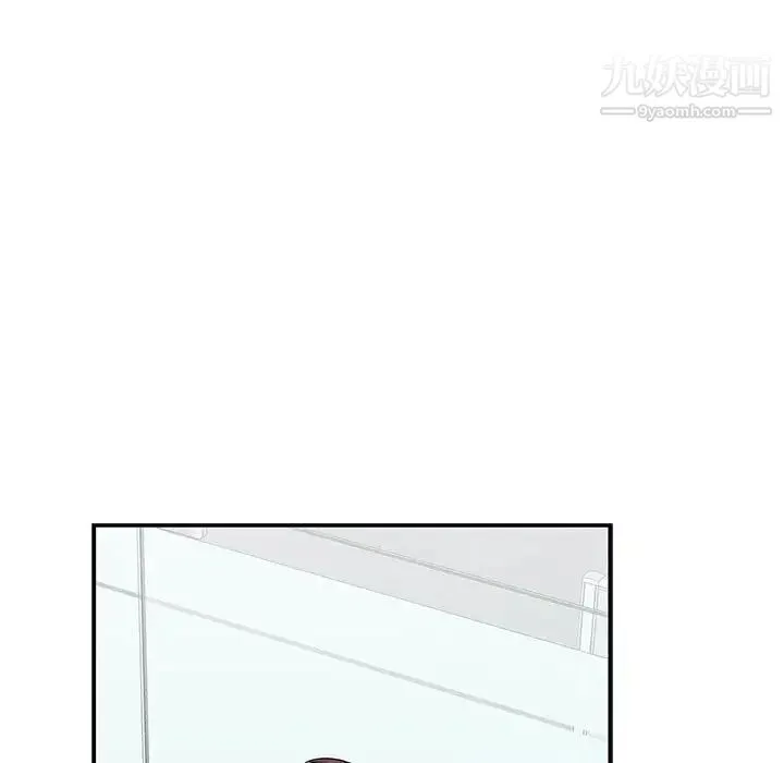 为何偏偏是你 第13话 第18页