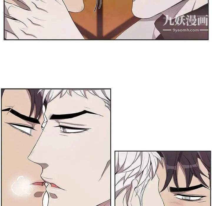 为何偏偏是你 第36话 第15页