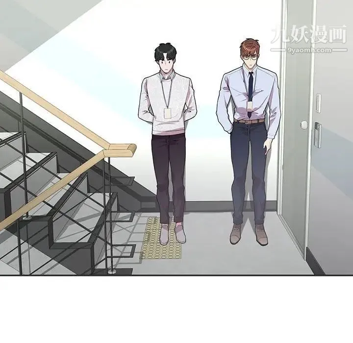 为何偏偏是你 第36话 第27页