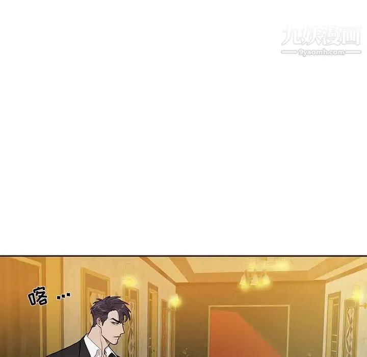 为何偏偏是你 第36话 第19页