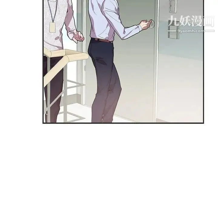 为何偏偏是你 第36话 第40页