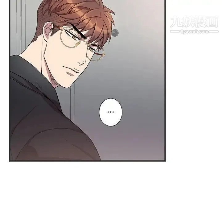为何偏偏是你 第36话 第50页