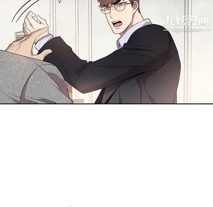 为何偏偏是你 第36话 第62页
