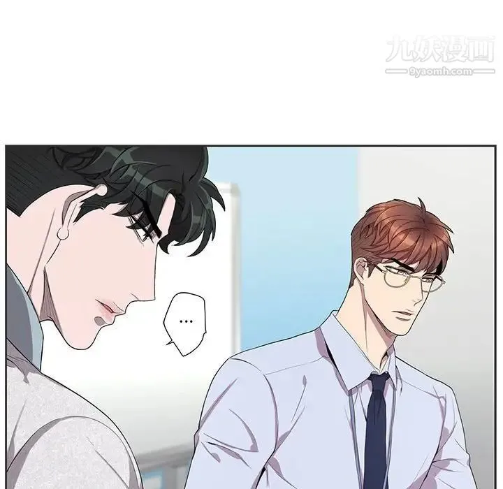 为何偏偏是你 第36话 第23页