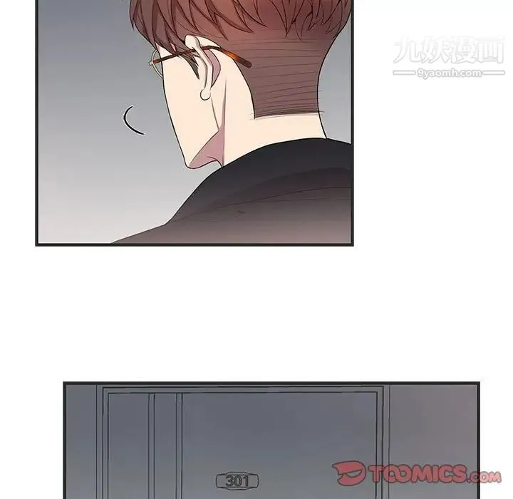 为何偏偏是你 第36话 第58页
