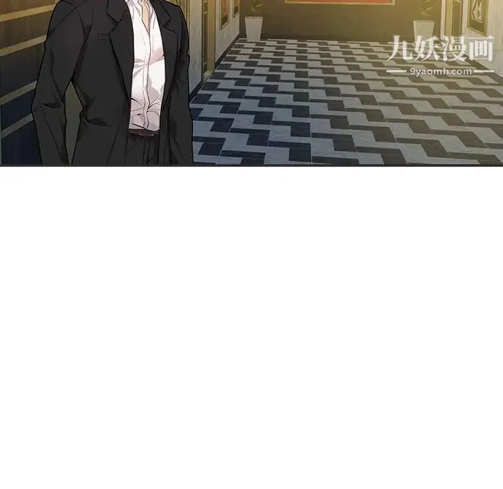 为何偏偏是你 第36话 第20页