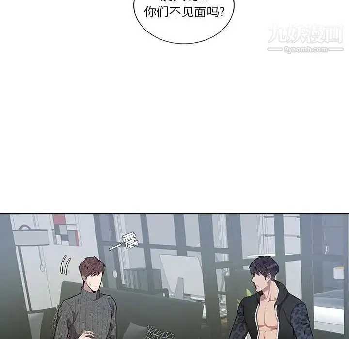 为何偏偏是你 第18话 第22页