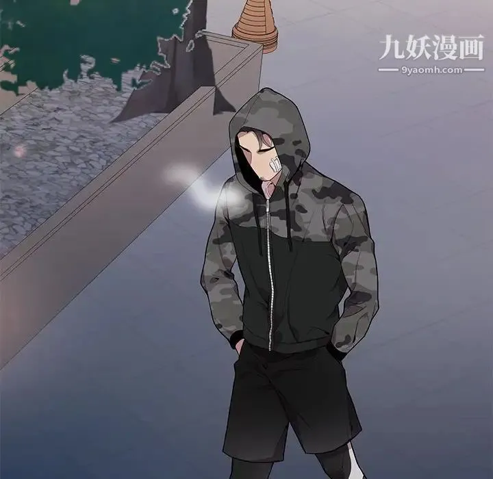 为何偏偏是你 第11话 第57页