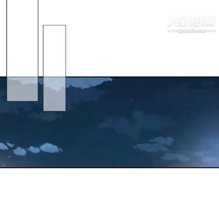 为何偏偏是你 第11话 第32页