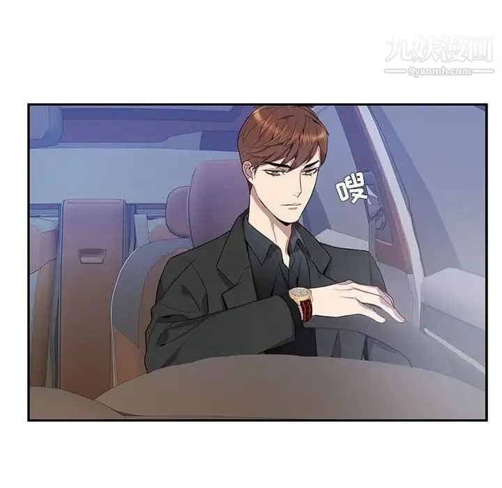 为何偏偏是你 第11话 第34页