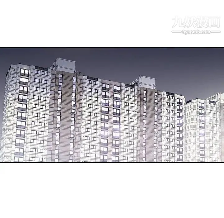 为何偏偏是你 第11话 第47页