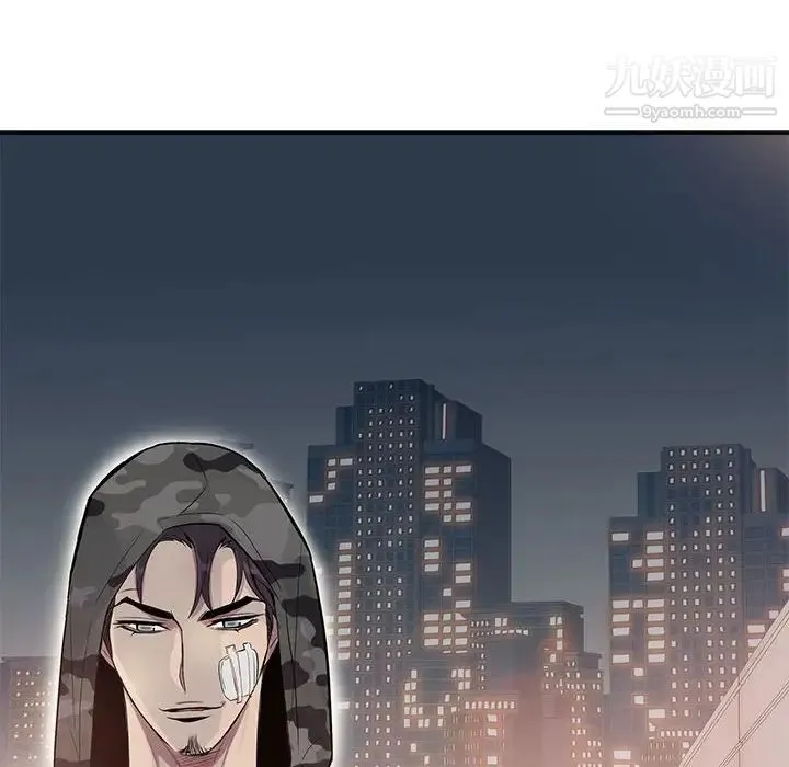 为何偏偏是你 第12话 第6页