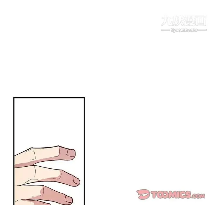 为何偏偏是你 第49话 第72页