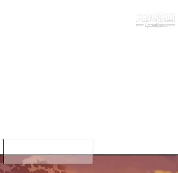 为何偏偏是你 第49话 第37页