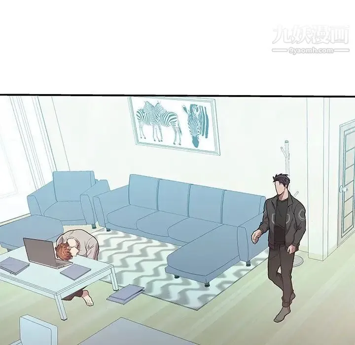 为何偏偏是你 第49话 第9页