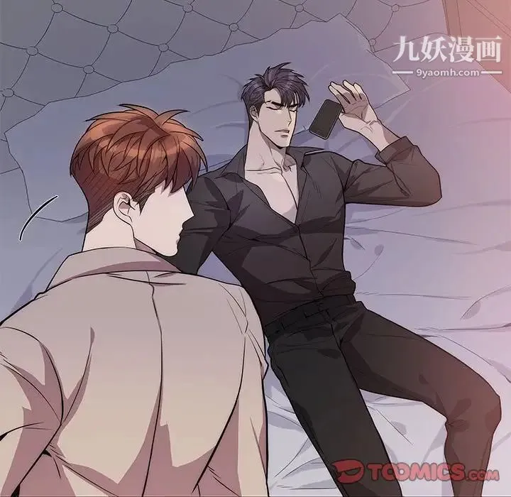 为何偏偏是你 第49话 第68页