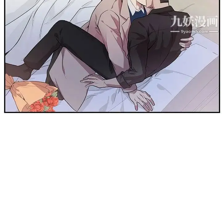 为何偏偏是你 第49话 第83页