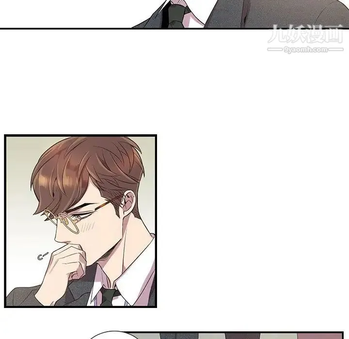 为何偏偏是你 第6话 第59页