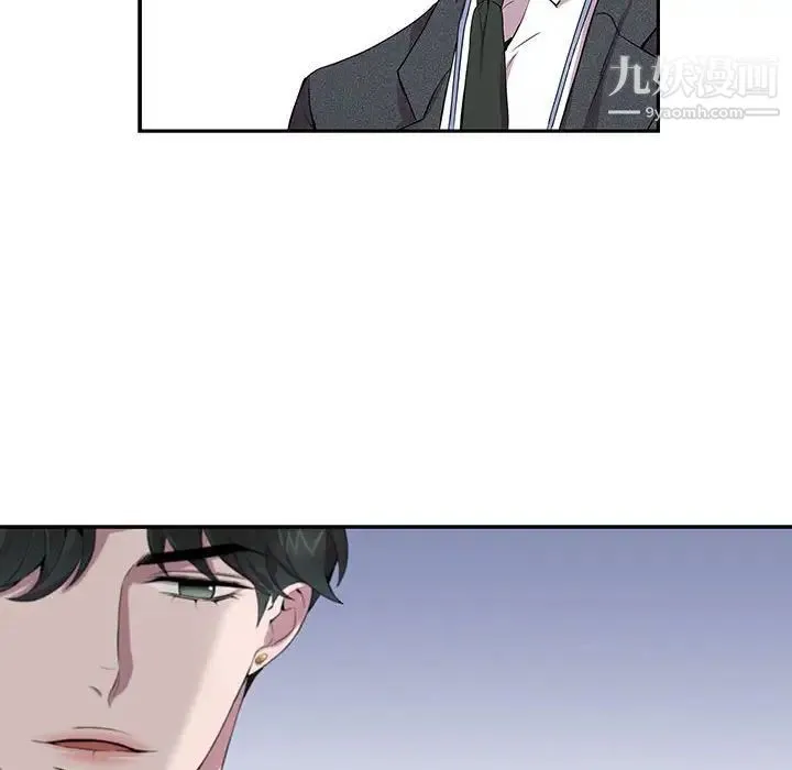 为何偏偏是你 第6话 第72页