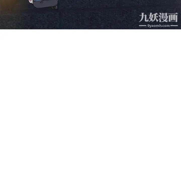 为何偏偏是你 第10话 第19页