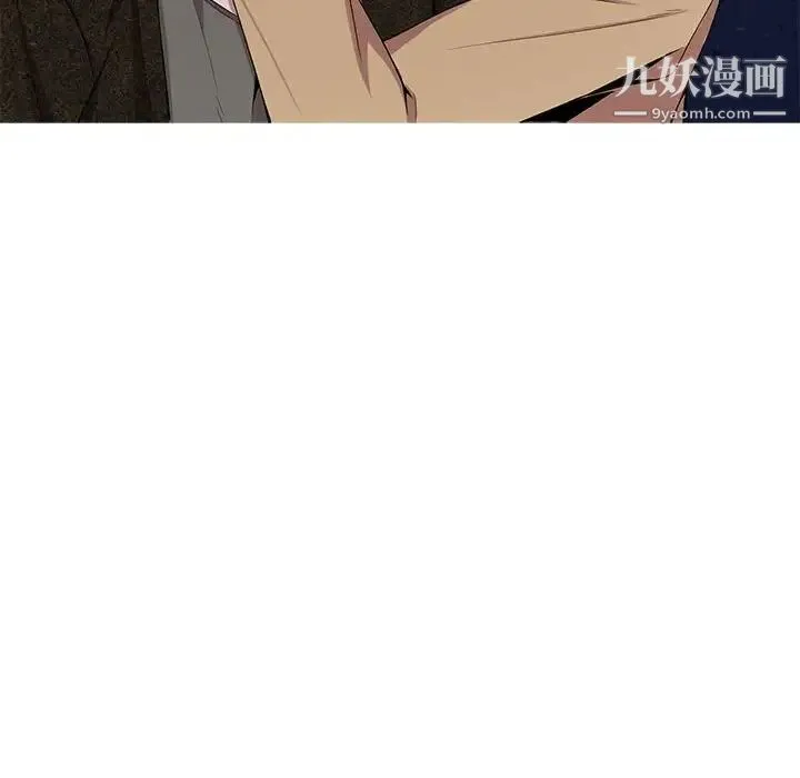 为何偏偏是你 第10话 第51页
