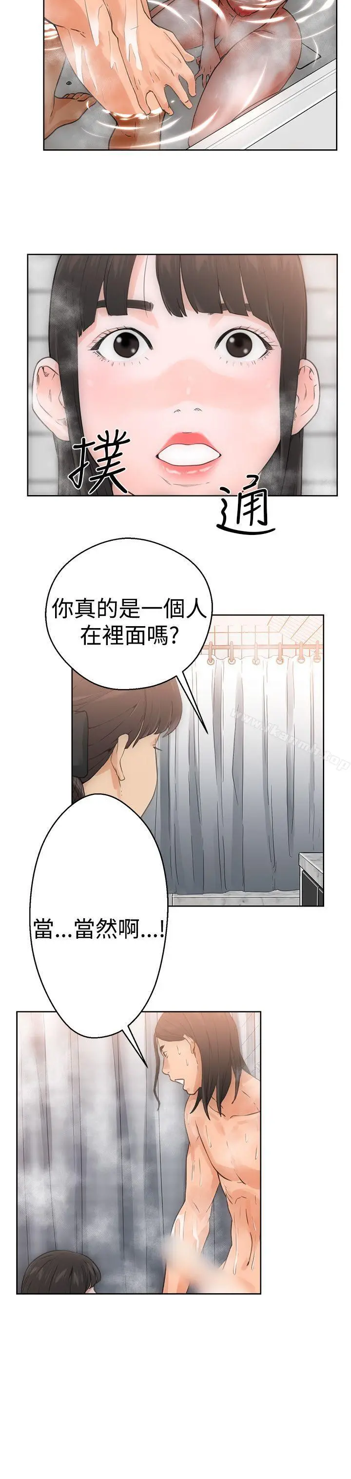 解禁:初始的快感 第4话 第27页