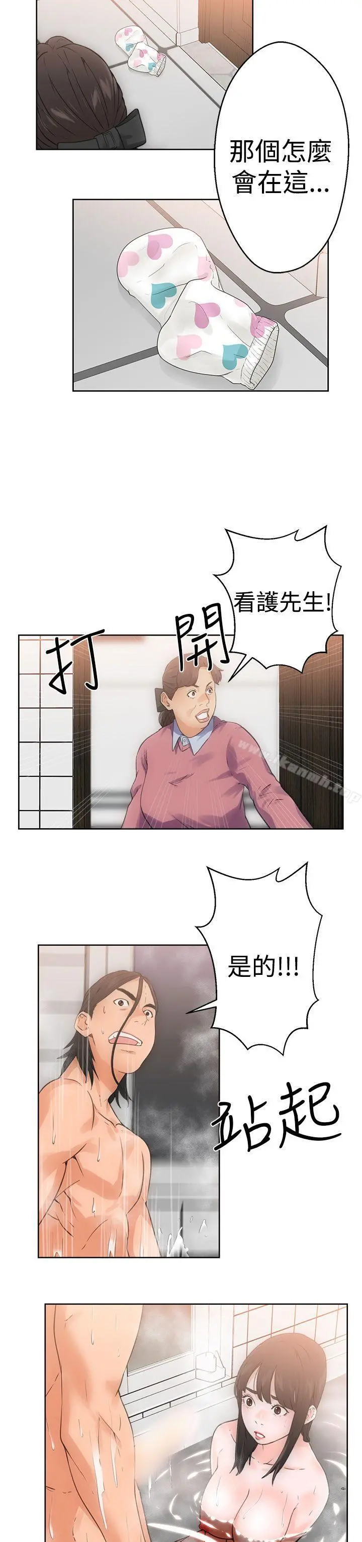 解禁:初始的快感 第4话 第26页