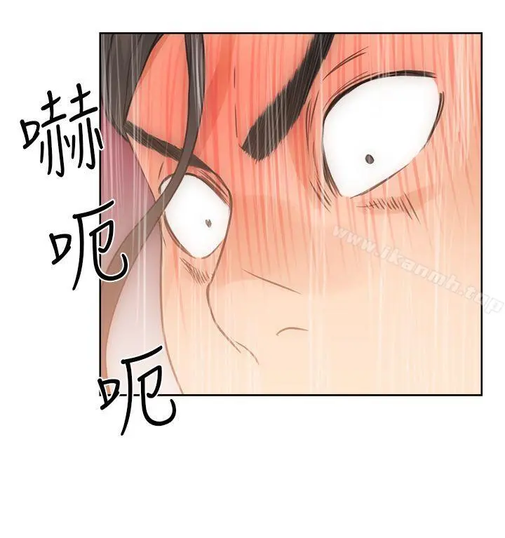 解禁:初始的快感 第4话 第32页