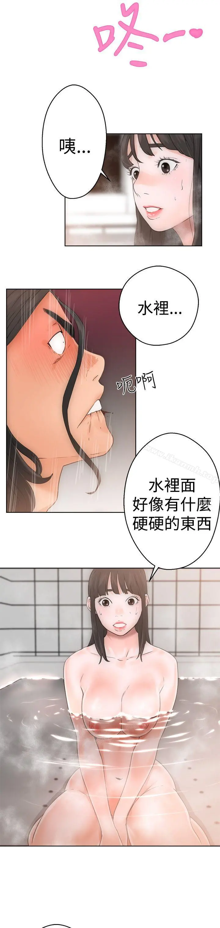 解禁:初始的快感 第4话 第23页