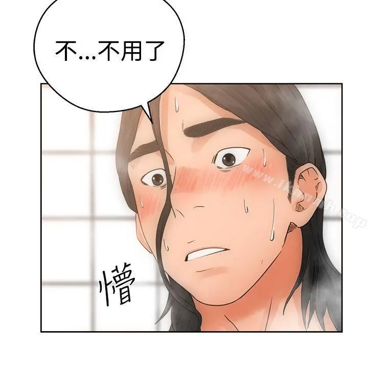解禁:初始的快感 第4话 第16页