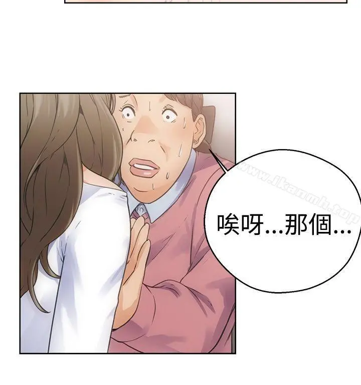 解禁:初始的快感 第4话 第36页