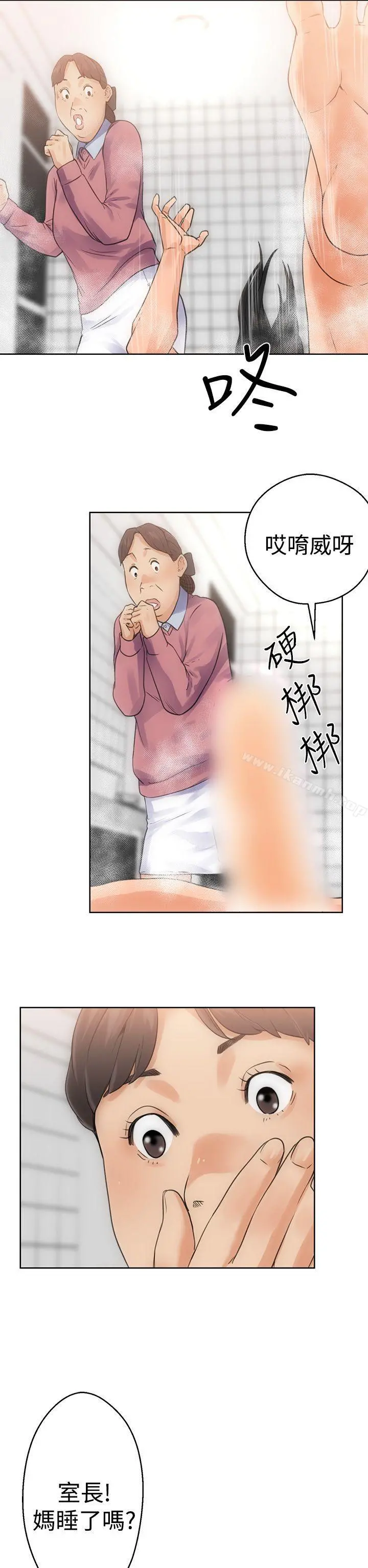 解禁:初始的快感 第4话 第34页